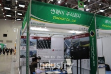 [GREEN ENERGY 2019] 썬웨이주식회사, ESCO 투자사업 소개
