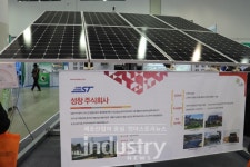 [GREEN ENERGY 2019] 성창주식회사, 추적식 태양광발전소 소개