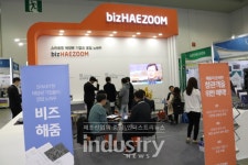 [GREEN ENERGY 2019] 해줌, 태양광 기업 영업 노하우 소개