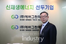 에버그린에너지, 태양광 인허가는 사업지의 빠른 분석과 정확한 판단이 핵심