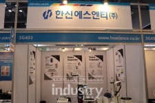 한신에스엔티 주식회사 (HAHNSHIN S&T Co. Ltd) | [KOREA LAB 2019] 한신에스엔티, 회전증발농축기 선보여