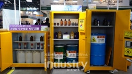 [KOREA CHEM 2019] 에스엔에스, 위험물 보관함선보여