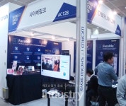 [월드IT쇼 2019] 사이버링크, AI 얼굴 인식 엔진 선보여