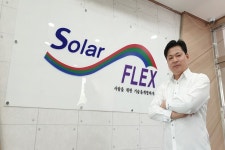 솔라플렉스, 태양광 도로에서 신재생에너지의 미래를 찾다