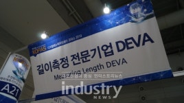 [창원 KOFAS 2019] DEVA, 전자마이크로미터 선보여