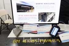 [창원 KOFAS 2019] 엘케이텍, PJI 마킹기 선보여