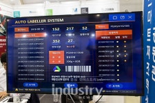 [창원 KOFAS 2019] 태진시스템, 오토 라벨러 시스템 선보여