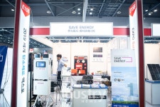 [2019엑스포솔라] 세이브에너지, ESS 저장 시스템 선보여