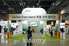 [2019엑스포솔라] 제주특별자치도, Carbon Free Island 특별 정책 홍보관 선보여