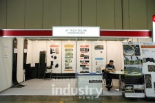 [2019엑스포솔라] 제이와이테크솔라, CIGS 박막 태양광 모듈 선보여