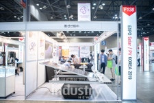 [2019엑스포솔라] 동신산업, H형 부력체 선보여