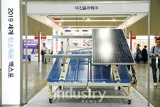 [2019엑스포솔라] 아진솔라텍, 태양광 전용 알루미늄 프레임 선보여