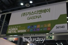 [2019 금속산업대전] 가스디엔에이, 적외선 온도계 선보여