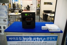 [2019금속산업대전] 태원테크, 자외선 노광장치 선보여