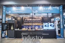 [2019인사이드3D프린팅] 글룩루벤틱스, DLP 3D 프린터 선보여