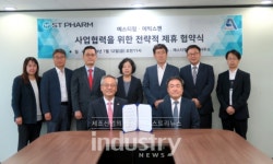 에스티팜-에빅스젠, 혁신 신약 개발 위해 의기투합
