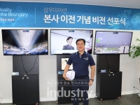 VR‧AR을 산업 속으로 삼우이머션, 다양한 솔루션으로 출사표 던지다