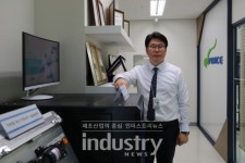 다옷EMS | [칼럼] 에너지 효율화와 온실가스 절감, 해답은 'EMS'