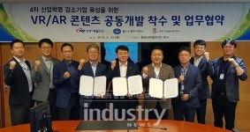 서부발전, 발전 데이터 개방·공유 통해 4차 산업 중소기업 육성 앞장