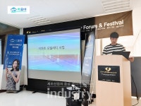 카모아, 부산지역 전기차 렌트카 서비스 실시