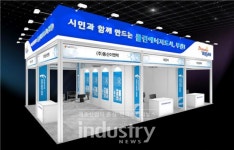 부산시, 지역 기업과 함께 전국에 클린에너지도시 알린다