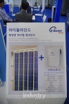 [2019에너지대전] 아이솔라에너지, 아이 블라인드 선보여