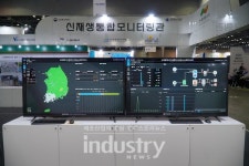 [2019에너지대전] 한국에너지공단, 신재생에너지 통합 모니터링 시스템 선보여