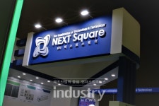 [2019에너지대전] 넥스트스퀘어, 전력전자와 ICT 접목시킨 에너지 융합기술 선보여