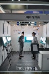 [2019에너지대전] 이비테크, 스마트조명 선보여