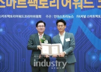 [포토] 수아랩, 2019 스마트팩토리 어워드 코리아 AI(인공지능) 부문 기술혁신대상 수상