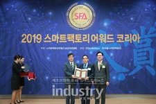 [포토] 태림산업, '2019 스마트팩토리 어워드 코리아' 정밀가공 부품부문 제조혁신대상 수상