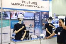 [2019부산스마트팩토리] 삼우이머션, 음성인식 가능한 스마트 워크 솔루션 선보여