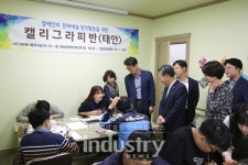 서부발전, 복지사각지대 발달장애인 지원 나서
