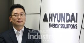 현대에너지솔루션, 태양광 통합 솔루션으로 태양광 업계 IBM 꿈꾼다