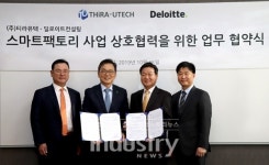 티라유텍, 딜로이트컨설팅코리아와 MOU 체결… 스마트팩토리 경쟁력 강화한다
