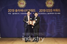 [포토] 산업부 R&D 전략기획단 박진호 에너지산업MD, 2019 솔라에너지 어워드 산업발전 공로상 수상