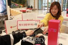 LG유플러스, 업계 최초로 매장 5G 임대폰 대여 서비스 실시