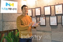 나눔에너지, 머신러닝과 융복합 R&D로 태양광 패러다임 바꾼다