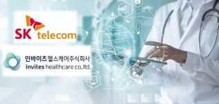 SK텔레콤, 디지털 헬스케어 사업에 본격적으로 뛰어든다