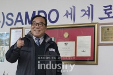 삼도전기에너지, 모듈 용량 대비 3배 발전량 태양광 스마트 발전기
