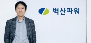 [ESS기업이슈] 벽산파워, 미국 CSIP 인증 획득… 글로벌 ESS 시장 공략