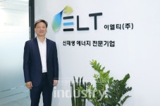 이엘티의 토털 솔루션, 한국 넘어 세계 시장 넘본다