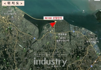 국내 지방정부 최초 'RE100' 산업단지 조성된다