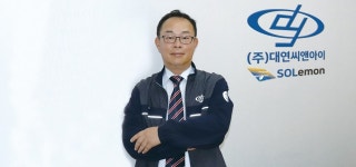 대연씨앤아이, 15년 경력과 노하우 집약된 모니터링 시스템 제공