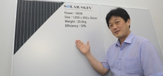 신성이엔지, BIPV 출사표… 건축외장재 가치 높인 솔라스킨 출시