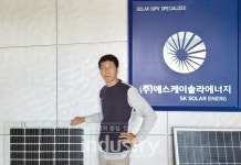 에스케이솔라에너지, 다양한 제품군 통해 BIPV 시장 선도기업 도약