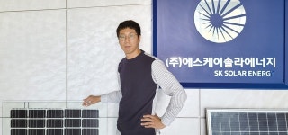 에스케이솔라에너지, 다양한 제품군 통해 BIPV 시장 선도기업 도약