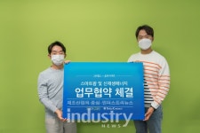 태양광 만난 스마트팜 솔라커넥트, 그린랩스와 미래 농업 청사진 제시