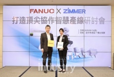 짐머그룹, 스마트한 협동 생산라인 구축 세미나 성료