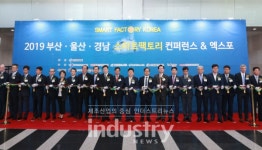 스마트팩토리의 모든 것, 11월 18일~ 20일 부산 벡스코서 한자리에